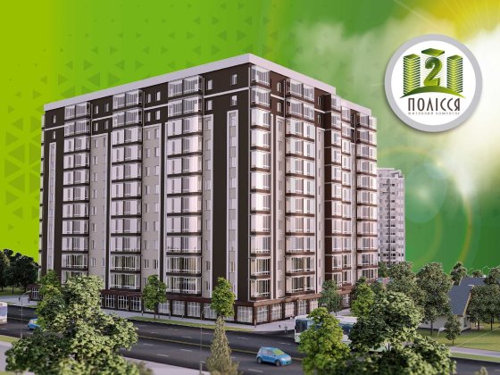 Доступне житло за приємною ціною Житомир