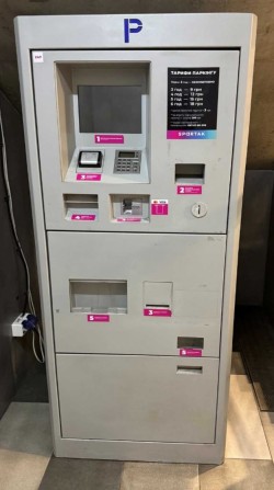 Паркомат для автопарковки - фото 1