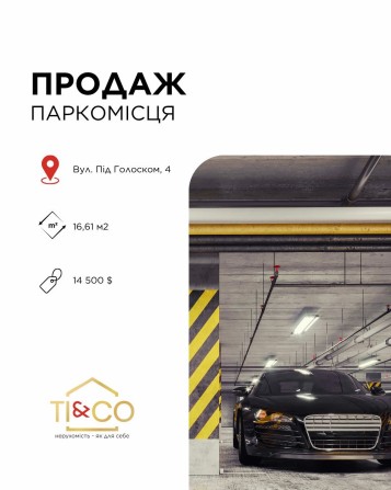 Продаж паркінгу паркомісце ЖК Фруктова Алея Під Голоском Без Комісії! - фото 1