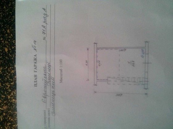 Продам капітальний цегляний гараж з підвалом Ильинцы