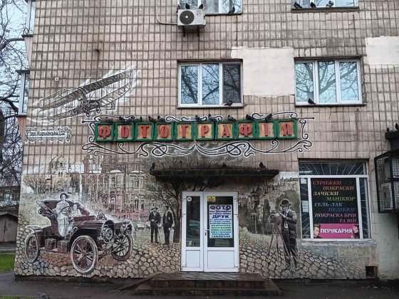 Аренда комнаты. Киртловская 152 Киев