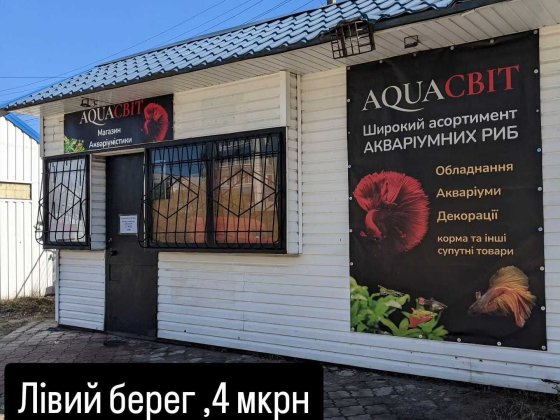 Аренда помещения 27 м² с прилегающей территорией Каменское