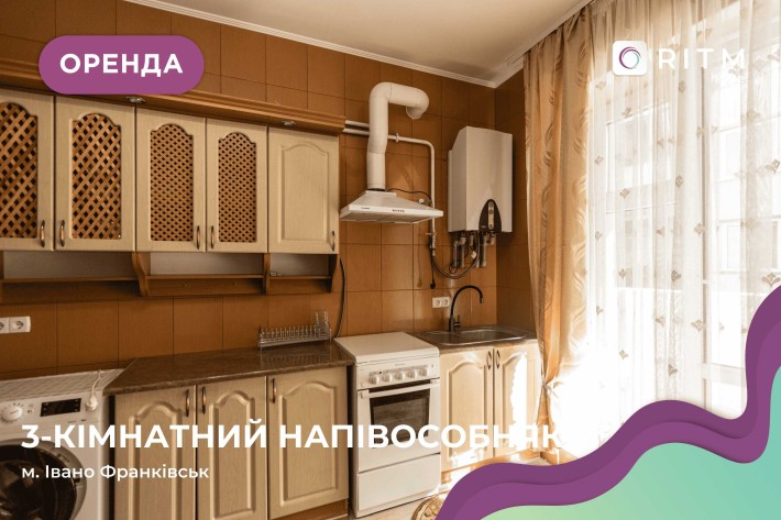 Здається напівособняк, площа 87 м² - фото 1