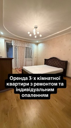 Оренда 3-х кімнатної квариири - фото 1