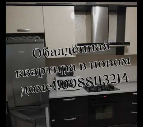 Сдам 1 комнатную квартиру до лета - фото 1