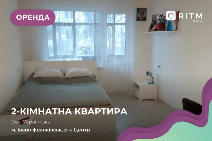 Здається в оренду квартира з меблями і технікою в центрі міста - фото 1