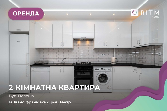 1-к. квартира з і/о та ремонтом в ЖК Містечко 12 за вул. Пелеша - фото 1