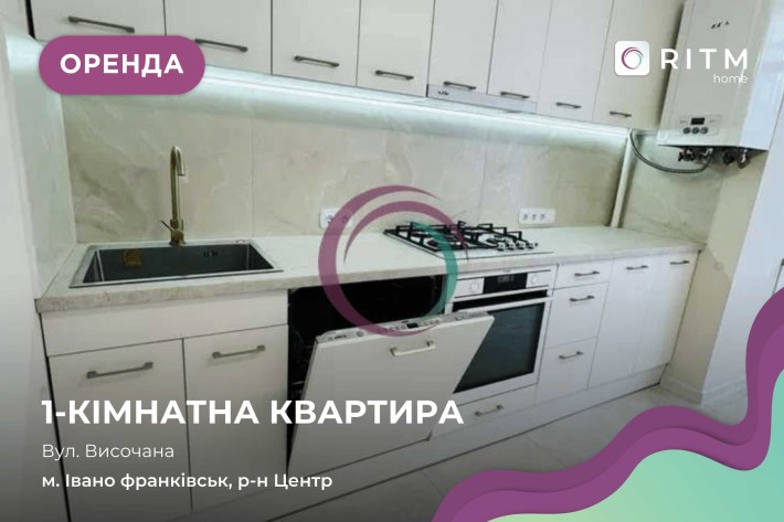 Здається в оренду квартира з меблями і технікою в центрі міста - фото 1