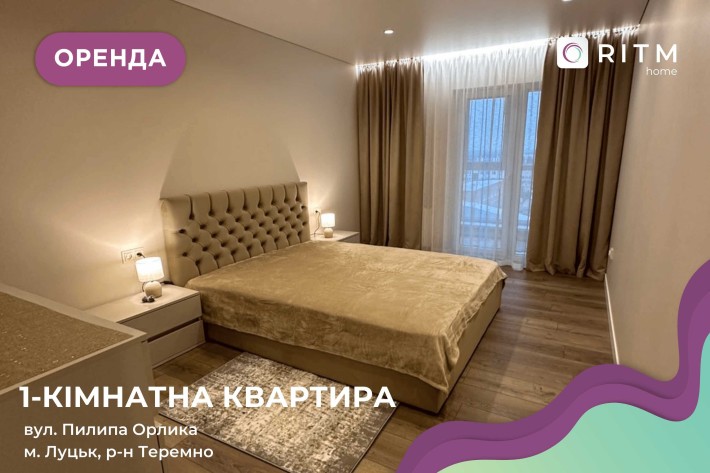 Здається затишна євродвійка в ЖК Green Street з дизайнерським ремонтом - фото 1