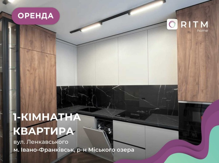 Пропонується 1 к  квартира у житловому комплексі ЖК ''Manhattan'', - фото 1