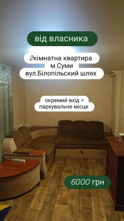 Здам квартиру на довгий срок - фото 1