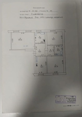 Орннда 3 кім квартири з меблями та технікою - фото 1
