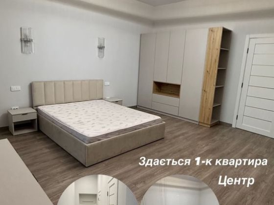 Однокімнатна квартира центр Чернівці