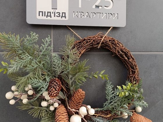 3 - кімнатна квартира на Собранецькій Ужгород