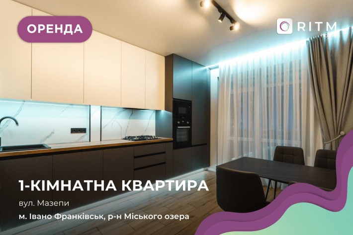 1-к. квартира з кухнею-студією біля озера в ЖК «Липки» - фото 1