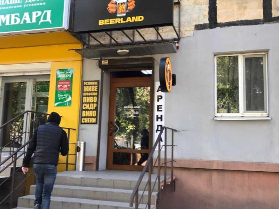 Сдам помещение нежилого фонд-пр. Калнышевского-красная линия-58 м.кв.! Днепр