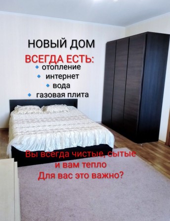 1 ком кв-ра ЦЕНТР Водный институт Композитора Нищинского,16 Дидрихсона - фото 1