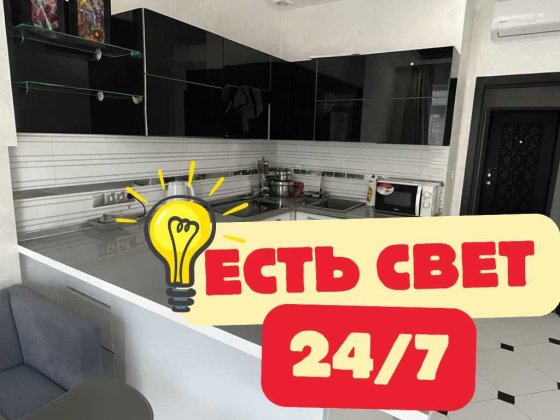 Без комиссии Сдам Квартиру 23 жемчужина | Свет 24/7 |Дом с Генератором Одеса