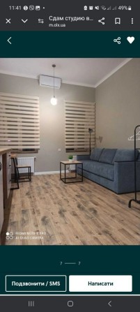 1к  квартира в центрі - фото 1