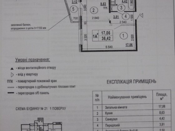 ЖК «Патріотика» Будинок «Слобожанщина» Бориса Гмирі Київ