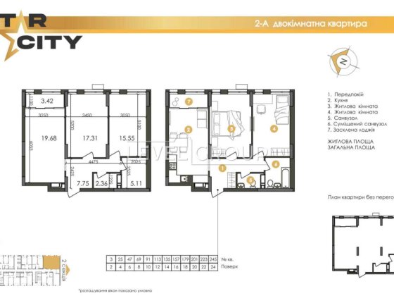 Продаж 2-кімнатної квартири в ЖК Star City,Київ, вул. Каунаська, 27 Київ