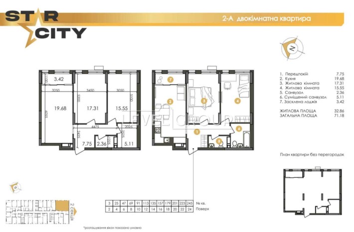 Продаж 2-кімнатної квартири в ЖК Star City,Київ, вул. Каунаська, 27 - фото 1