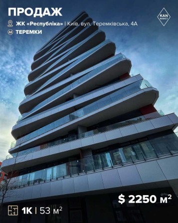 Простора однокімнатна квартира ЖК Respublika - фото 1