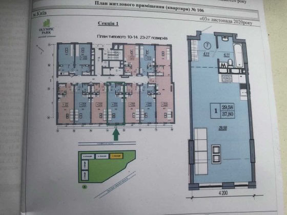 Продам квартиру 38м2 в ЖК Олімпік Парк Бажана 17 Київ