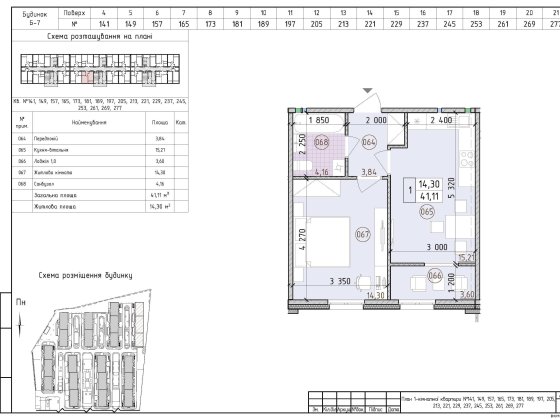 Від Власника Супер-Видова, ПРЕСТОН", Нова Англія, вул.Максимовича Киев