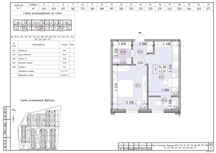 Від Власника Супер-Видова, ПРЕСТОН", Нова Англія, вул.Максимовича - фото 1