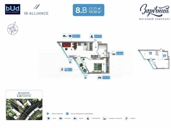 ПРОДАЖ квартири ЖК Зарічний / ПЕРЕУСТУПКА /будинок 8 Київ