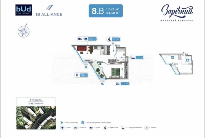 ПРОДАЖ квартири ЖК Зарічний / ПЕРЕУСТУПКА /будинок 8 - фото 1