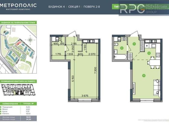 Без % Розтермінування! 1к квартира ЖК Метрополіс 4 буд 7 пов. Тк Київ