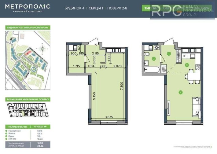 Без % Розтермінування! 1к квартира ЖК Метрополіс 4 буд 7 пов. Тк - фото 1