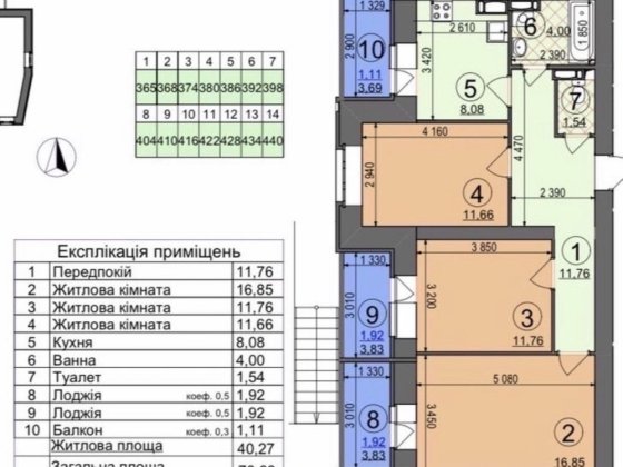 Продам 3к квартиру 71м2, 1 дом, ЖК Чаривне мисто, м. Красный хутор Киев
