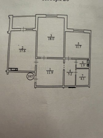 Продається 2к квартира Вінграновського 2 ЖК Вудсторія - фото 1