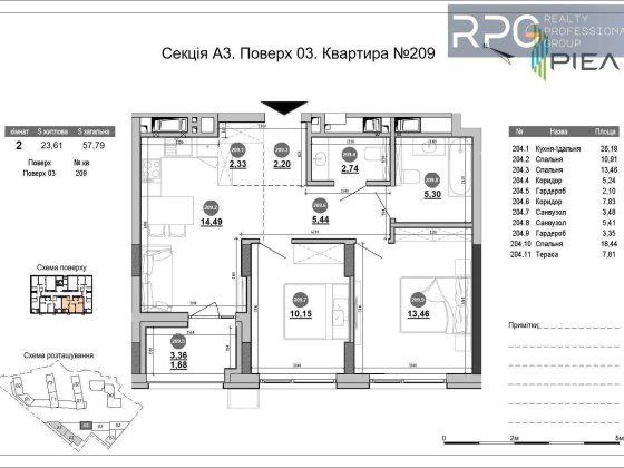 БЕЗ% Розтермінування! Продаж 2-к квартири в ЖК Brother, Харківський юа Київ