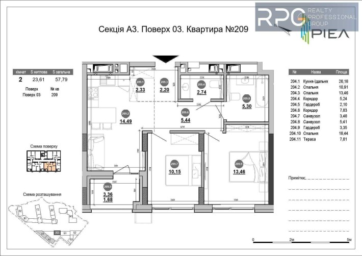 БЕЗ% Розтермінування! Продаж 2-к квартири в ЖК Brother, Харківський юа - фото 1