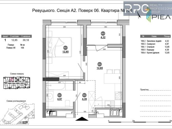 БЕЗ% Розтермінування! Продаж 1-к квартири в ЖК Brother, Харківський юа Київ