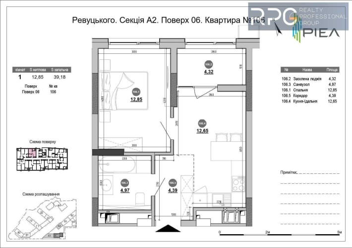 БЕЗ% Розтермінування! Продаж 1-к квартири в ЖК Brother, Харківський юа - фото 1
