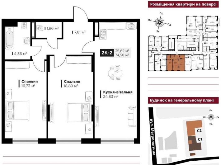 ЖК Life Story 2к 74м, Феофанія, Кришталеві джерела, Пирогово, БЕЗ % - фото 1