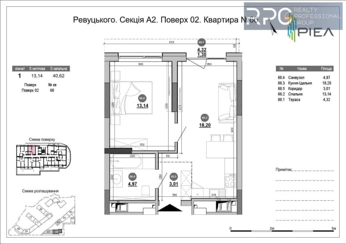 БЕЗ% Розтермінування! Продаж 1-к квартири в ЖК Brother, Харківський юа - фото 1
