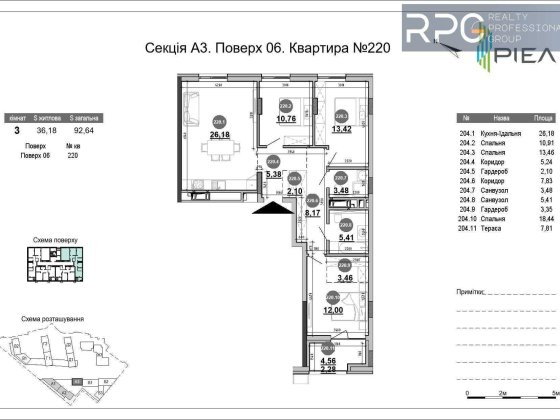 БЕЗ% Розстрочка! Продаж 3-к квартири в ЖК Brother,  м. Харківська юа Киев