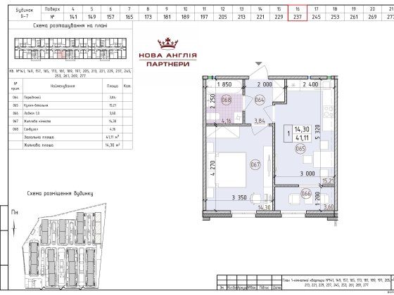 1к квартира - буд. Престон в ЖК Нова Англія, Новая Англия, Без комісії Киев