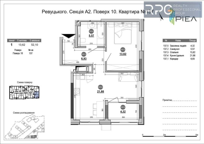 БЕЗ% Розтермінування! Продаж 1-к квартири в ЖК Brother,  Харківська юа - фото 1