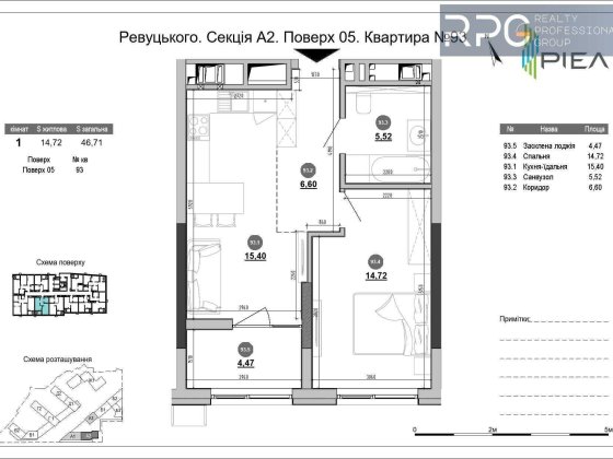 БЕЗ% Розстрочка! Продаж 1-к квартири в ЖК Brother, вул. Ревуцького юа Київ