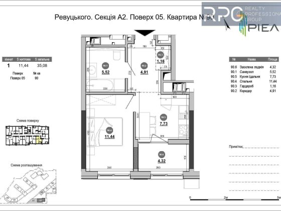 БЕЗ% Розтермінування! Продаж 1-к квартири в ЖК Brother,  Ревуцького юа Київ