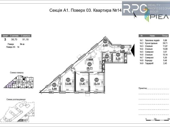 БЕЗ% Розстрочка! Продаж 3-к квартири в ЖК Brother, вул. Ревуцького юа Киев