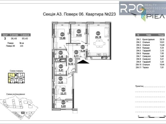 БЕЗ% Розтермінування! Продаж 3-к квартири в ЖК Brother, Харківський юа Киев