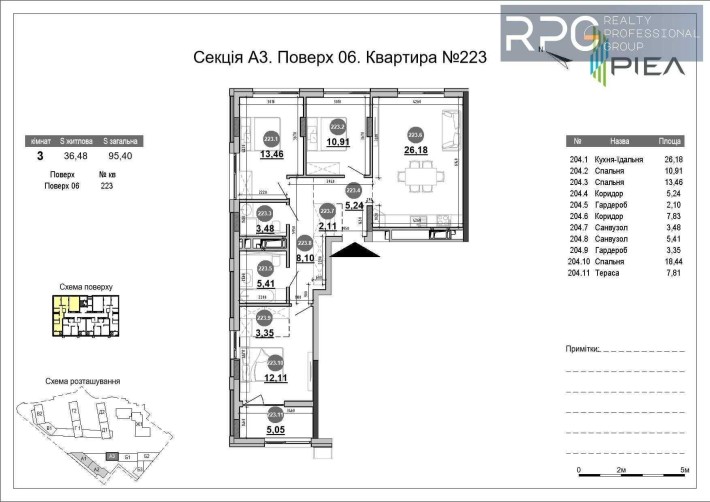 БЕЗ% Розтермінування! Продаж 3-к квартири в ЖК Brother, Харківський юа - фото 1